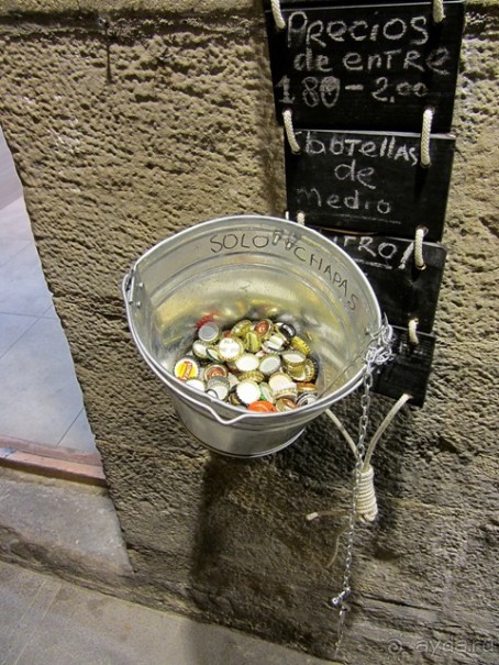 Риоха, Наварра и баски: от Мадрида до Сан-Себастьяна. Часть 8