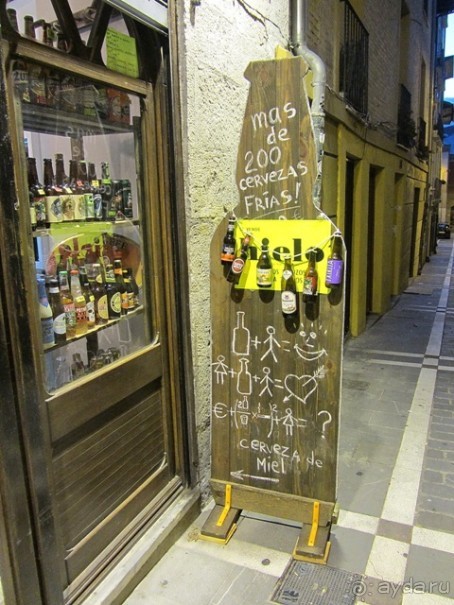 Риоха, Наварра и баски: от Мадрида до Сан-Себастьяна. Часть 8