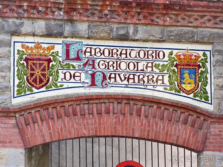 Риоха, Наварра и баски: от Мадрида до Сан-Себастьяна. Часть 8