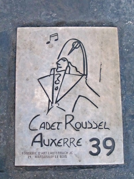 Французские бродилки - великолепный Мец, яркий Эльзас и серая Бургундия. Часть 13