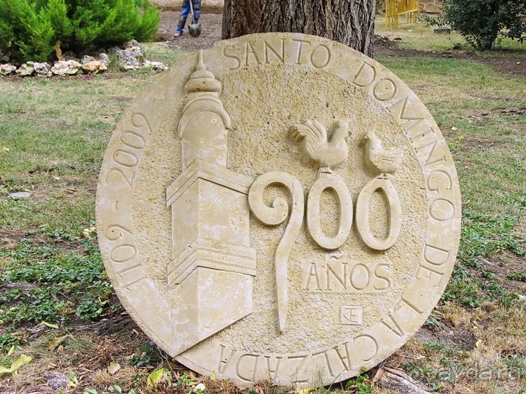 Риоха, Наварра и баски: от Мадрида до Сан-Себастьяна. Часть 3