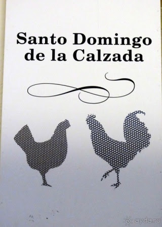 Риоха, Наварра и баски: от Мадрида до Сан-Себастьяна. Часть 3