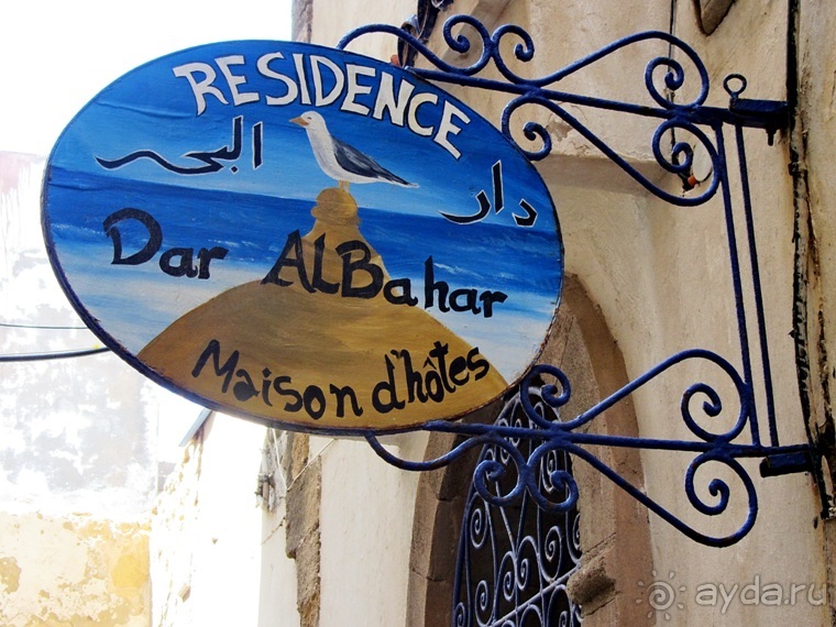 Возвращение на Восток: Марокко без мороки, или страна, которая не напрягает. Часть 8