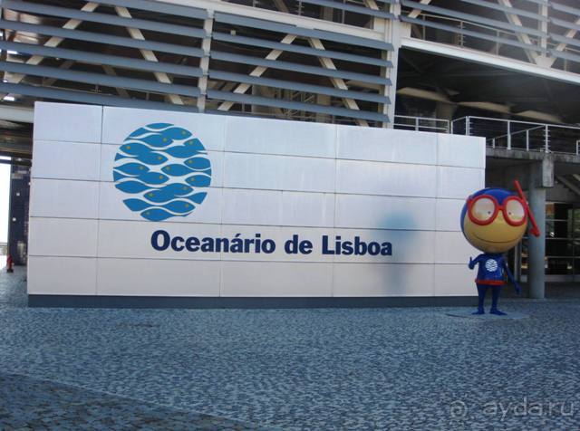 Лиссабон и окрестности. День 6 - Лиссабон (Парк наций, океанариум, Белен) – Кашкайш
