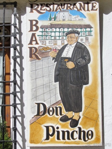 Как мы спасали ёжика и другие прогулки по Кастилии и вокруг Мадрида. Часть 2