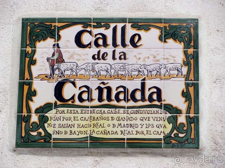 Как мы спасали ёжика и другие прогулки по Кастилии и вокруг Мадрида. Часть 2