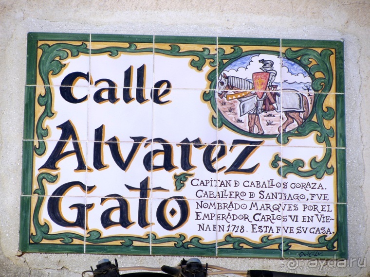 Как мы спасали ёжика и другие прогулки по Кастилии и вокруг Мадрида. Часть 2