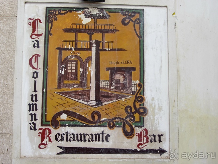 Как мы спасали ёжика и другие прогулки по Кастилии и вокруг Мадрида. Часть 2