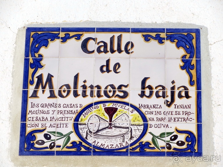 Как мы спасали ёжика и другие прогулки по Кастилии и вокруг Мадрида. Часть 2