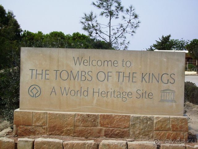 Греческий Кипр (центр и запад)