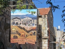 Второе пришествие в Израиль: Тель-Авив - Хайфа - Акко - Цфат - Галилея. Часть 4