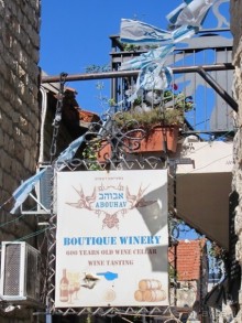 Второе пришествие в Израиль: Тель-Авив - Хайфа - Акко - Цфат - Галилея. Часть 4