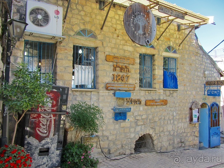 Второе пришествие в Израиль: Тель-Авив - Хайфа - Акко - Цфат - Галилея. Часть 4