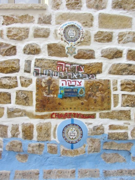 Второе пришествие в Израиль: Тель-Авив - Хайфа - Акко - Цфат - Галилея. Часть 4