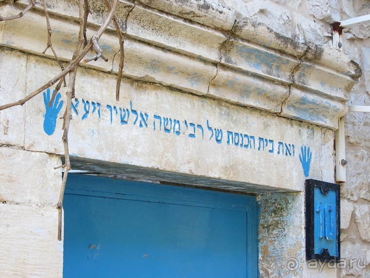 Второе пришествие в Израиль: Тель-Авив - Хайфа - Акко - Цфат - Галилея. Часть 4