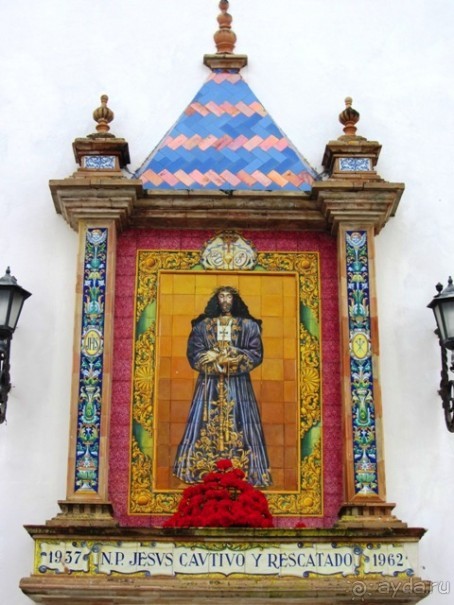 Андалусия-4: Севилья, Кармона, Эсиха, хересный треугольник и кадисский меридиан (часть 5)