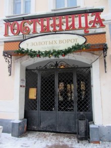 Новогодний Владимир - маленький снежный фоторассказ. Часть 1