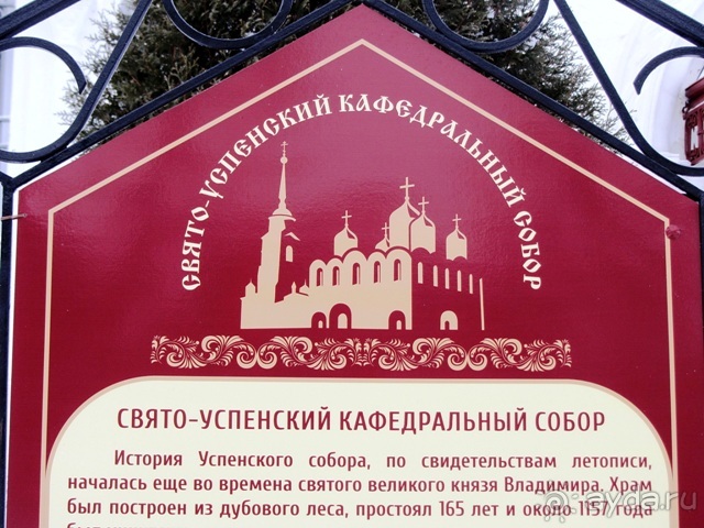 Новогодний Владимир - маленький снежный фоторассказ. Часть 1