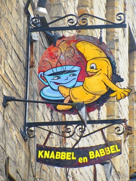 Бельгийские бродилки, пыхтелки и вопилки (с заездом в Маастрихт). Часть 10