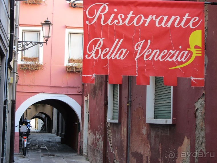 Кьоджа - маленькая Венеция