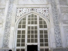 4 угла Золотого треугольника (Агра)