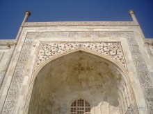 4 угла Золотого треугольника (Агра)