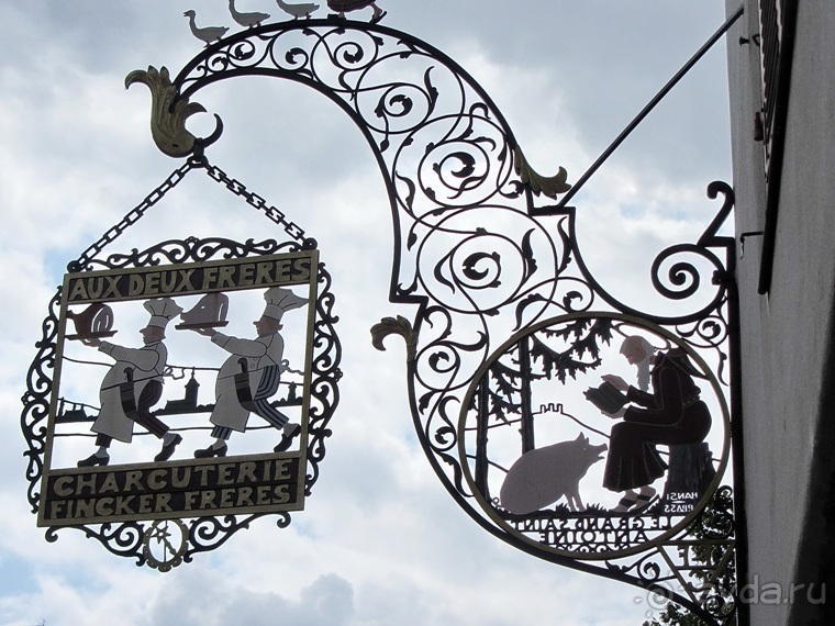 Французские бродилки - великолепный Мец, яркий Эльзас и серая Бургундия. Часть 4