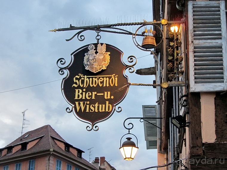 Французские бродилки - великолепный Мец, яркий Эльзас и серая Бургундия. Часть 4