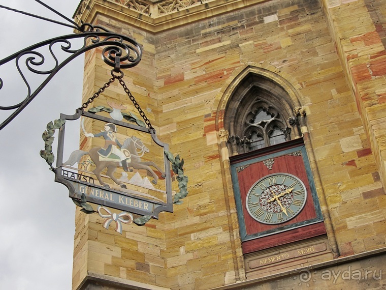 Французские бродилки - великолепный Мец, яркий Эльзас и серая Бургундия. Часть 4