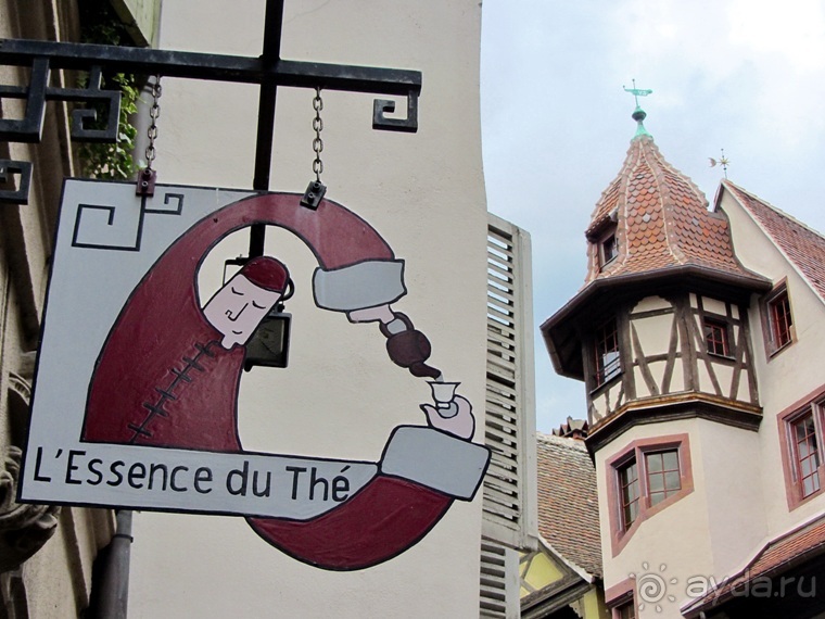 Французские бродилки - великолепный Мец, яркий Эльзас и серая Бургундия. Часть 4