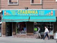 Испанские севера - от Бильбао до Хихона: необычная Испания. Часть 1