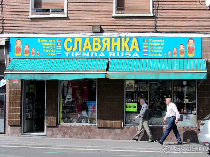 Испанские севера - от Бильбао до Хихона: необычная Испания. Часть 1