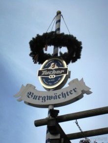 Под небом голубым...октябрьской Баварии (+ Страсбург). Часть 2