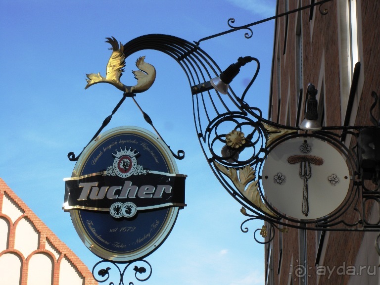 Под небом голубым...октябрьской Баварии (+ Страсбург). Часть 2