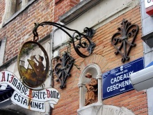 Бельгийские бродилки, пыхтелки и вопилки (с заездом в Маастрихт). Часть 11