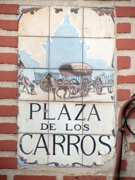 Как мы спасали ёжика и другие прогулки по Кастилии и вокруг Мадрида. Часть 4