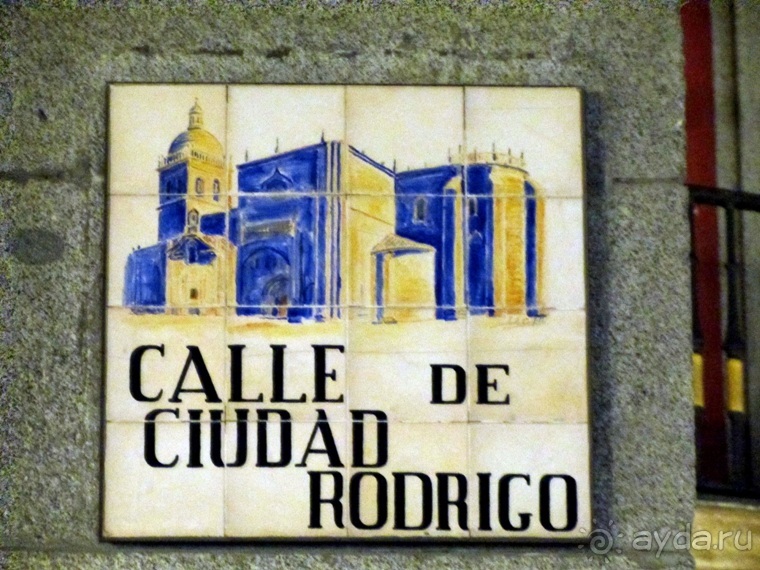 Как мы спасали ёжика и другие прогулки по Кастилии и вокруг Мадрида. Часть 4