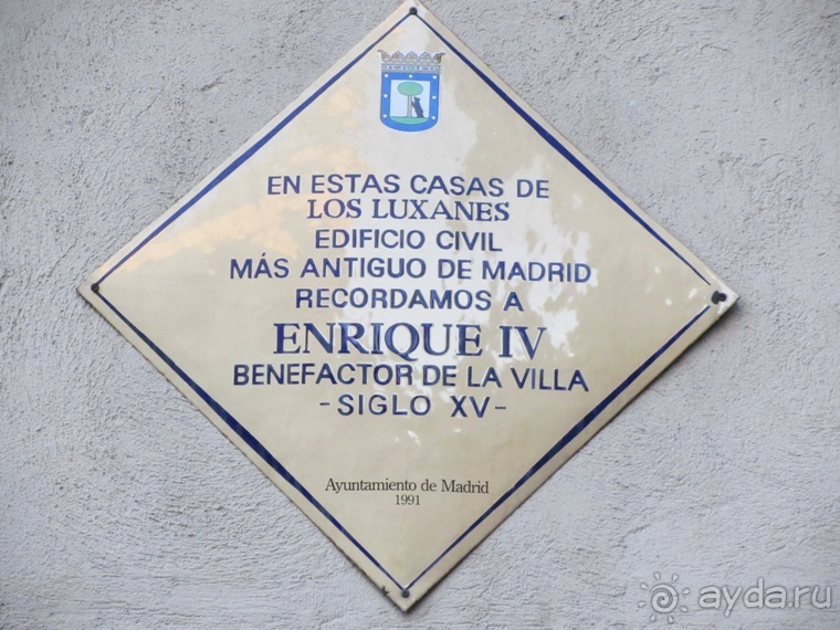 Как мы спасали ёжика и другие прогулки по Кастилии и вокруг Мадрида. Часть 4