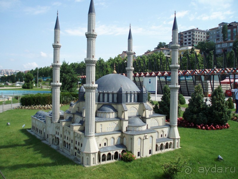 Турция: Стамбул - парк "Миниатюрк"