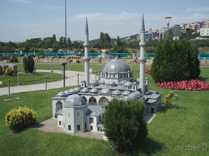 Турция: Стамбул - парк "Миниатюрк"