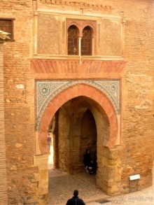 Андалусия - разочарования и открытия (от Гранады до Хаэна). День 2 после 14 часов.