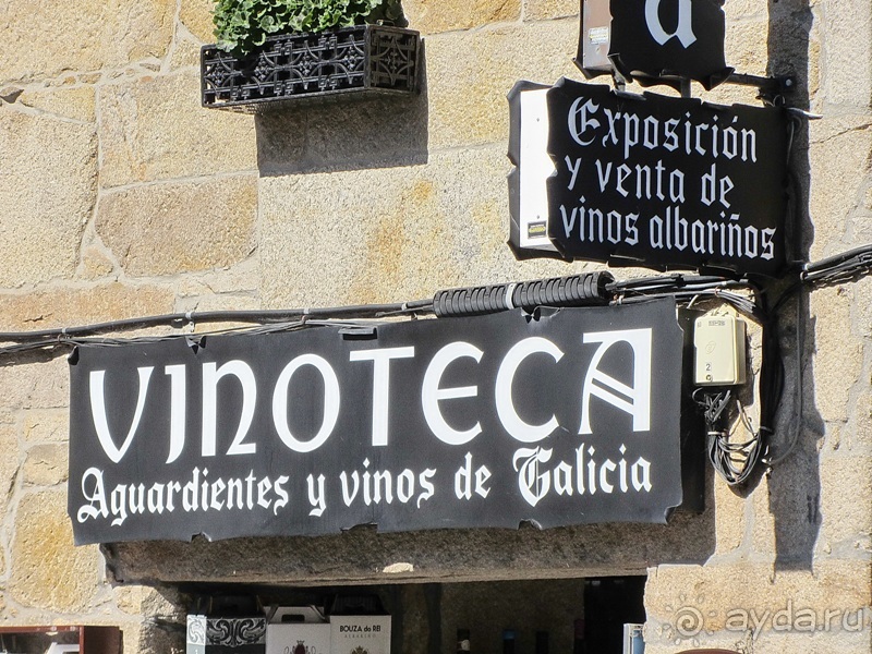 Испанская "Камчатка" - Галисия. Городские путешествия. Часть 8