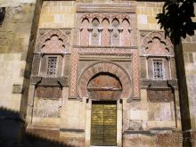 Испания: 5 городов за 5 дней (центр и Андалусия)