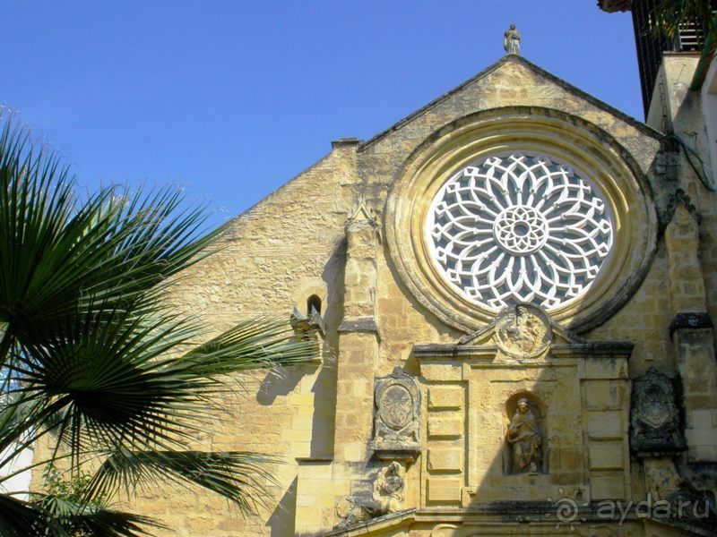 Испания: 5 городов за 5 дней (центр и Андалусия)