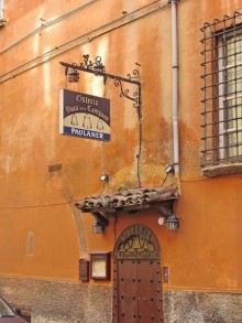 Эмилия-Романья вдоль и немного поперёк (Болонья и окрестности). Часть 2