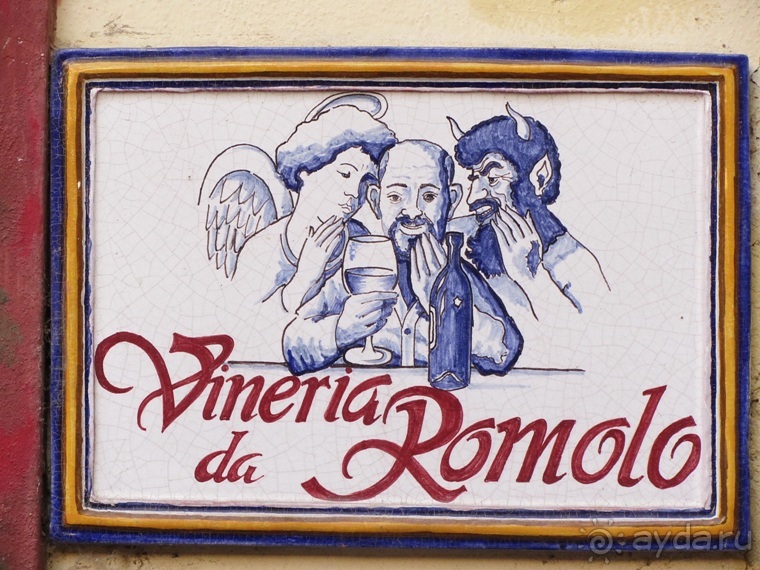 Италия в камне: Рим - Витербо - Гроссето - Питильяно - Сорано ... и опять Рим. Часть 3