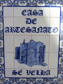 Порту и окрестности (Коимбра, Виана ду Каштело, Брага, Гимарайш, Вила ду Конде) Часть 1