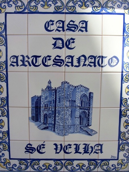 Порту и окрестности (Коимбра, Виана ду Каштело, Брага, Гимарайш, Вила ду Конде) Часть 1