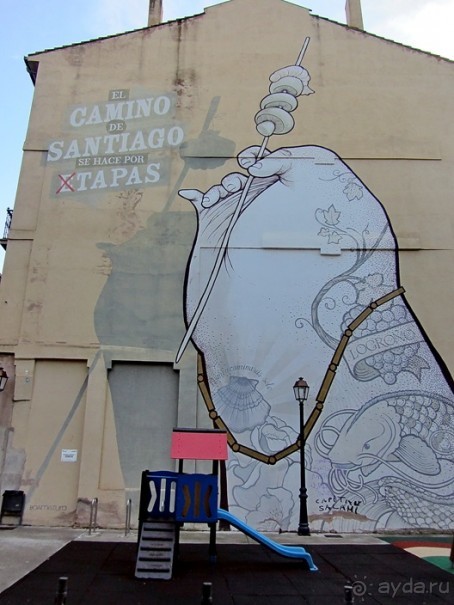 Риоха, Наварра и баски: от Мадрида до Сан-Себастьяна. Часть 1