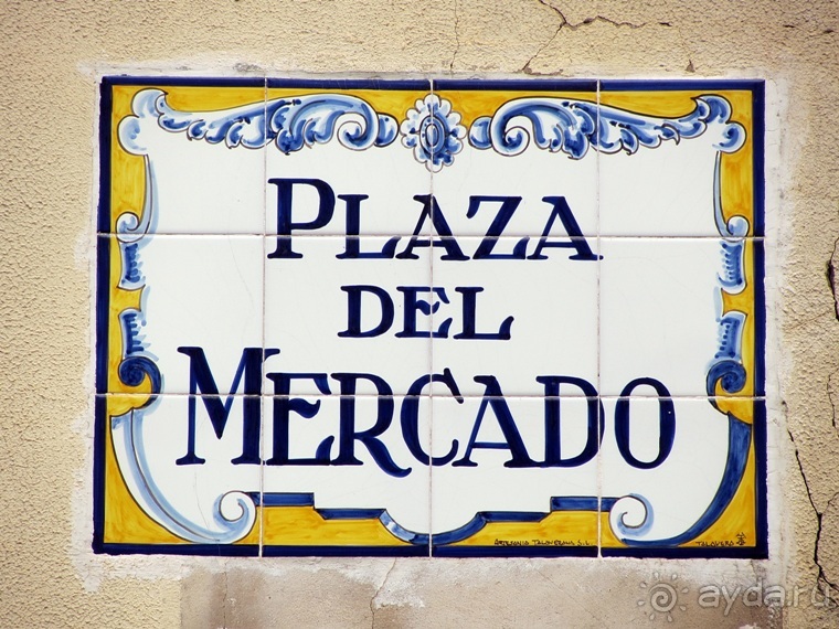 Риоха, Наварра и баски: от Мадрида до Сан-Себастьяна. Часть 1